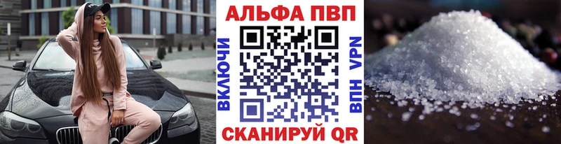 Наркота Ува Конопля МЕФ Alpha-PVP ГАШ