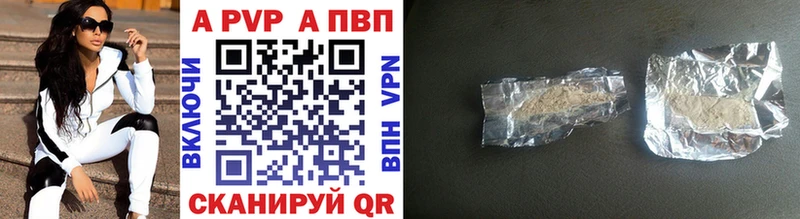 Alpha-PVP СК  Ува 