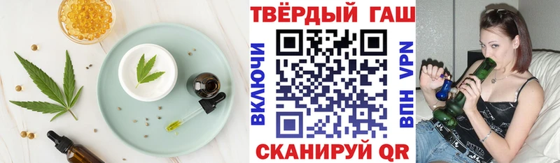 Печенье с ТГК марихуана  гидра ссылки  Ува 