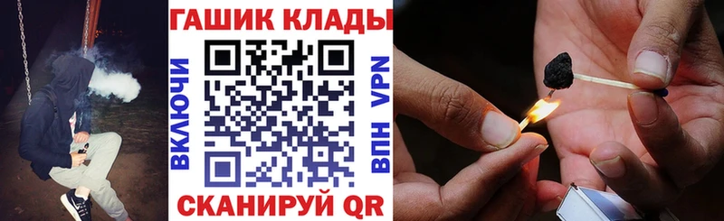 omg ссылка  Ува  ГАШ Cannabis 
