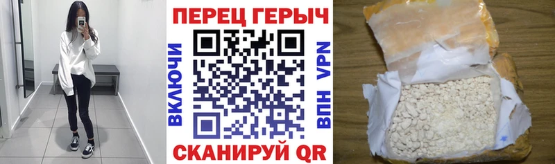 закладка  Ува  ГЕРОИН Heroin 
