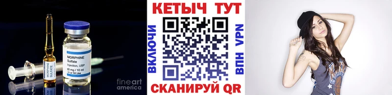 КЕТАМИН ketamine  купить наркотики сайты  Ува 