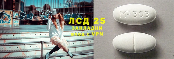бошки Сосновоборск
