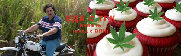 бошки Сосновоборск