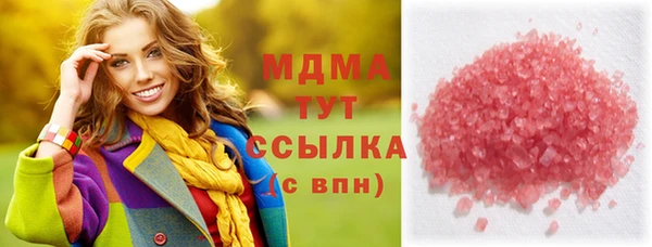 бошки Сосновоборск
