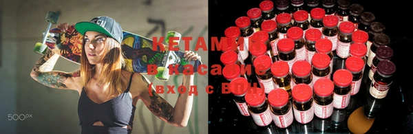 бошки Сосновоборск