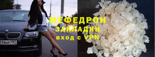 крисы Сосновый Бор