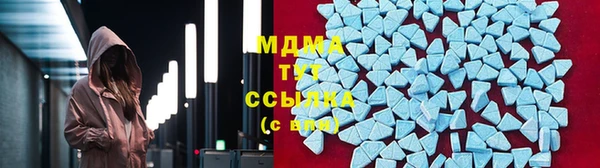 MDMA Сосновка