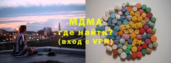 MDMA Сосновка