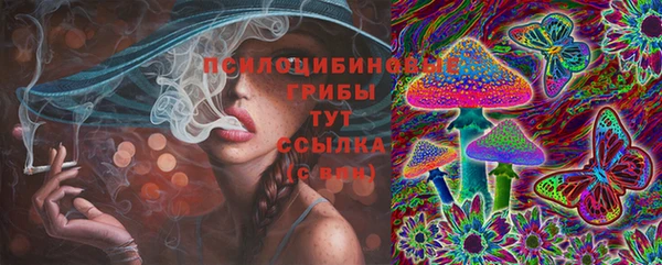 марки nbome Невельск