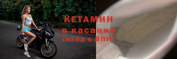 бошки Сосновоборск