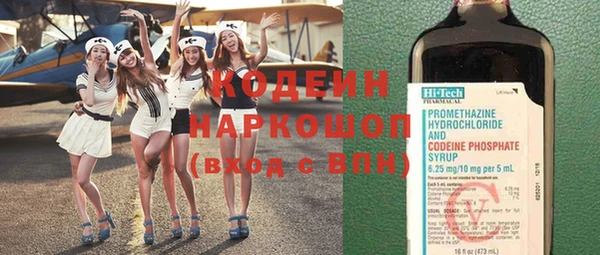 крисы Сосновый Бор