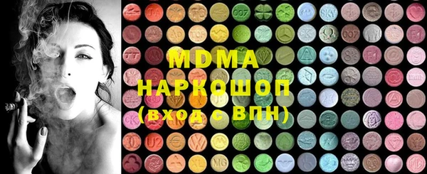 spice Куйбышев