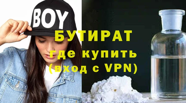 бошки Сосновоборск