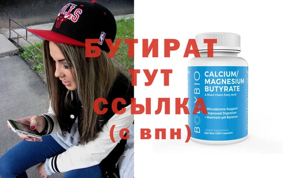 бошки Сосновоборск
