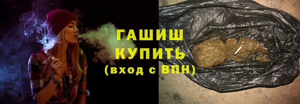 бошки Сосновоборск