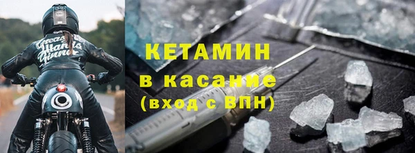 бошки Сосновоборск