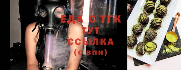 MDMA Сосновка