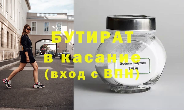 MDMA Сосновка
