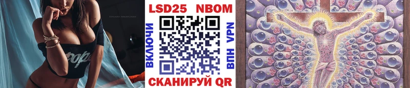 Марки N-bome 1,8мг Ува