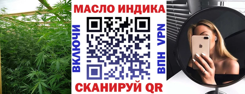 ТГК гашишное масло  OMG ONION  Ува 